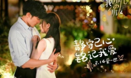 最近好看的爱情电视剧,盘点近期热播甜蜜爱情剧