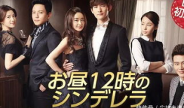 电视剧日本,穿越时空的传奇故事